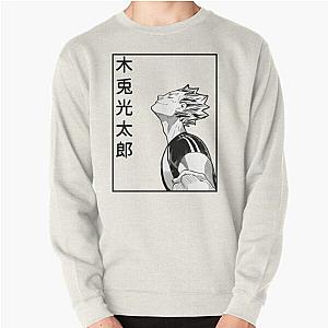 bokuto koutarou t-shirt design Pullover Sweatshirt RB2212