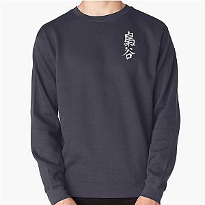 Haikyuu Sweatshirts - Fukurodani Uniform Practice Shirt (Kanji) Pullover Sweatshirt RB2212