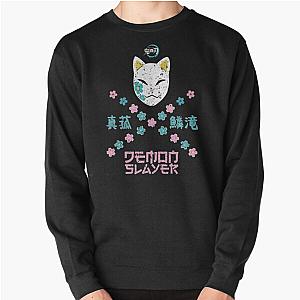 Demon Slayer Sweatshirts - DEMON SLAYER (KIMETSU NO YAIBA): MAKOMO (GRUNGE STYLE) Pullover Sweatshirt RB2212