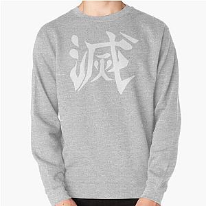 Demon Slayer Sweatshirts - Destroy Kanji- Kimetsu No Yaiba Pullover Sweatshirt RB2212