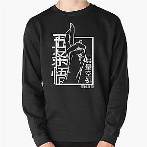 Jujutsu Kaisen Sweatshirts - Gojo Satoru Domain Expansion Hand White Lineart Pullover Sweatshirt RB2212