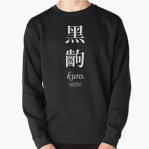 Monogatari Black Scene, Kuro Pullover Sweatshirt RB2212