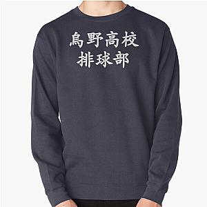 Haikyuu Sweatshirts - Karasuno Uniform Volleyball Club Jersey Print Pullover Sweatshirt RB2212