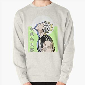 bokuto kotaro design Pullover Sweatshirt RB2212