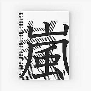 Arashi Character Line Spiral Notebook