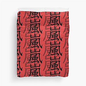 Arashi Symbol (Sho) Duvet Cover