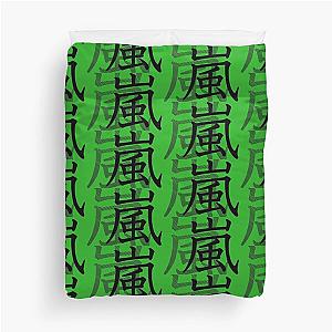 Arashi Symbol (Aiba) Duvet Cover