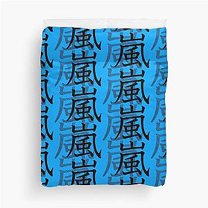 Arashi Symbol (Ohno) Duvet Cover