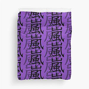 Arashi Symbol (Matsumoto) Duvet Cover