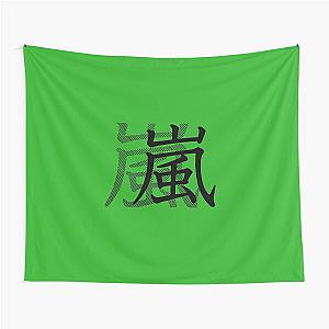 Arashi Symbol (Aiba) Tapestry