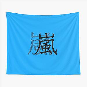 Arashi Symbol (Ohno) Tapestry