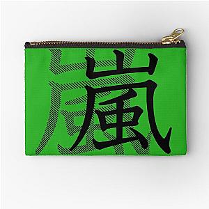 Arashi Symbol (Aiba) Zipper Pouch