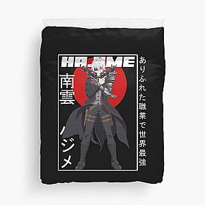 Hajime Nagumo - Arifureta Shokugyou de Sekai Saikyou Duvet Cover