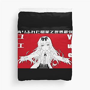 Yue - Arifureta Shokugyou de Sekai Saikyou Duvet Cover