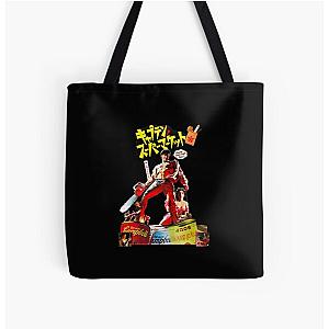 Army of Darkness [Captain Supermarket] All Over Print Tote Bag