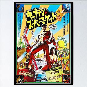 Japanese Army of Darkness Poster