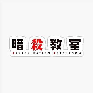 Anime Assassination Classroom Logo Sticker