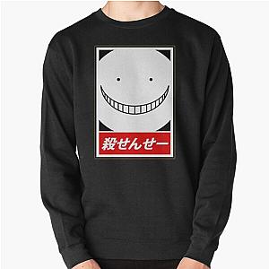 Assassination Classroom Koro Sensei Sweatshirt