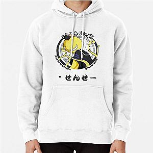 Assassination Classroom Koro Sensei Pullover Hoodie