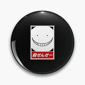 Assassination Classroom Koro Sensei