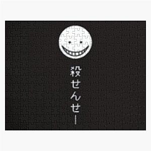 Assassination Classroom Japan Jigsaw Puzzle
