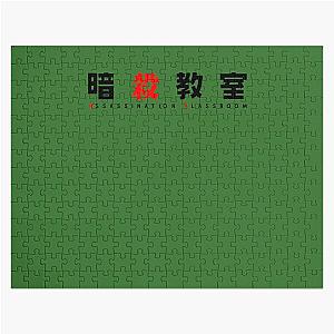Anime Assassination Class Puzzle