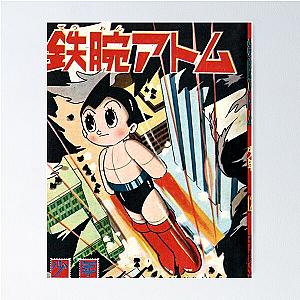 Vintage Astroboy Poster