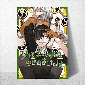 Detention Is Cursed A Terrified Teacher At Ghoul School Posters