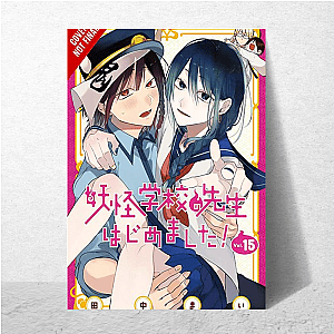 Ghoul School: No Chill Allowed A Terrified Teacher At Ghoul School Posters