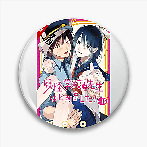 Ghoul School: No Chill Allowed A Terrified Teacher At Ghoul School Pins