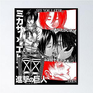 Attack on Titan Posters - SNK See You Later Eren Poster Decor IP1511