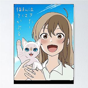 A Whisker Away Happy Sasaki Taro fanart classic Poster