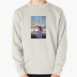 I’d Go Whisker Again A Whisker Away Sweatshirts