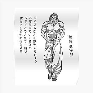 YUJIRO HANMA (Baki) Poster RB2706