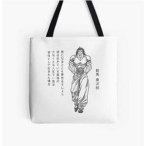 YUJIRO HANMA (Baki) All Over Print Tote Bag RB2706