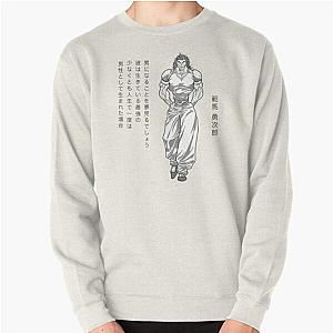 YUJIRO HANMA (Baki) Pullover Sweatshirt RB2706