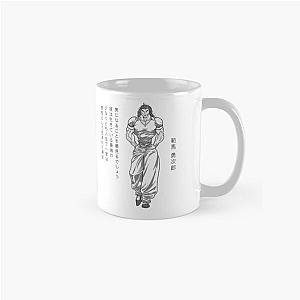 YUJIRO HANMA (Baki) Classic Mug RB2706