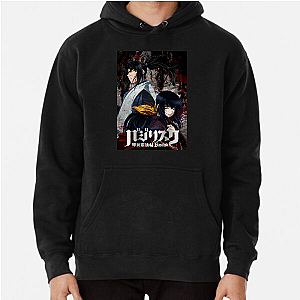 Basilisk Koga Versus Iga Forever Basilisk Hoodies