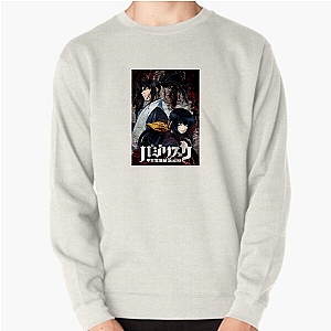 Basilisk Koga Versus Iga Forever Basilisk Sweatshirts