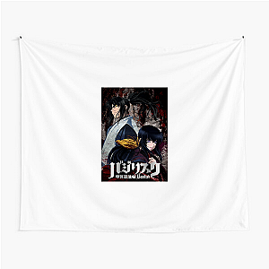 Basilisk Koga Versus Iga Forever Basilisk Tapestries