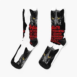 Behemoth the Cat (Bulgakov's Master and Margarita) Socks