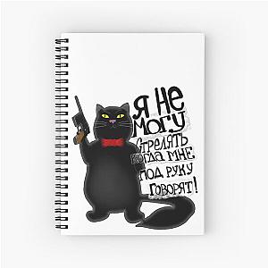 Behemoth the Cat (Master and Margarita) Spiral Notebook