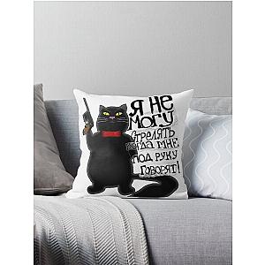 Behemoth the Cat (Master and Margarita) Throw Pillow