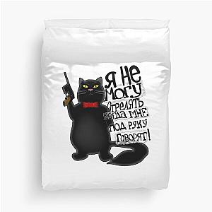 Behemoth the Cat (Master and Margarita) Duvet Cover