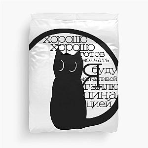 Cat Behemoth Master and Margarita Duvet Cover