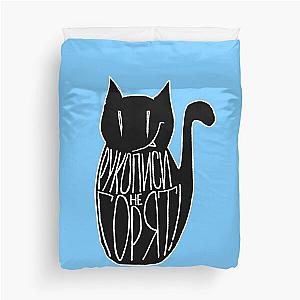 Behemoth the Cat - Manuscripts Don't Burn Duvet Cover