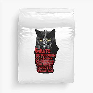 Behemoth the Cat (Bulgakov's Master and Margarita) Duvet Cover