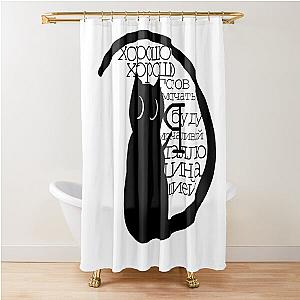 Cat Behemoth Master and Margarita Shower Curtain