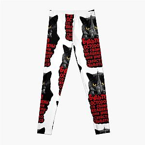 Behemoth the Cat (Bulgakov's Master and Margarita) Leggings