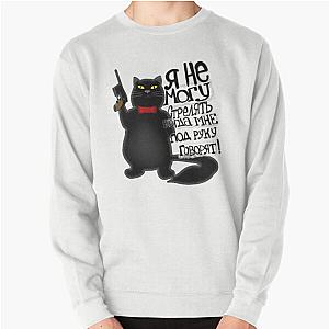 Behemoth the Cat (Master and Margarita) Pullover Sweatshirt